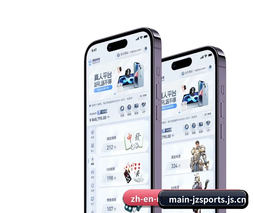 九州体育官方网站 APP（JZSports）